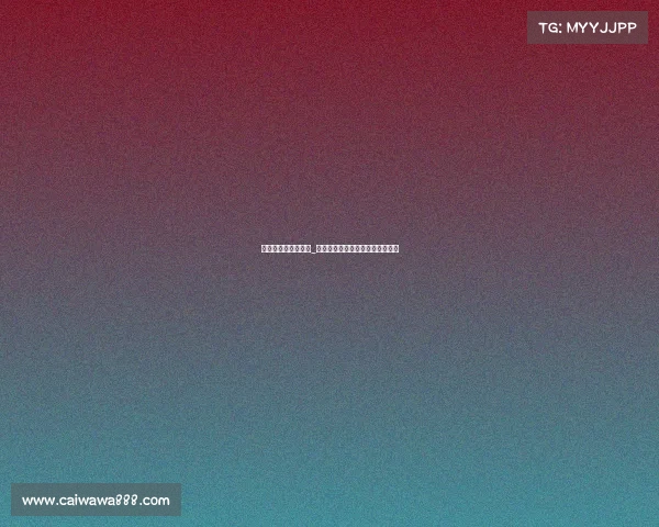 李杰电子竞技委员会_中国电子竞技运动发展中心理事长